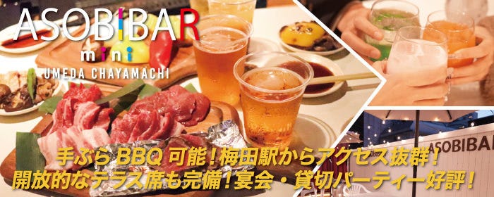 ASOBIBAR ／ YATAKOI梅田茶屋町店