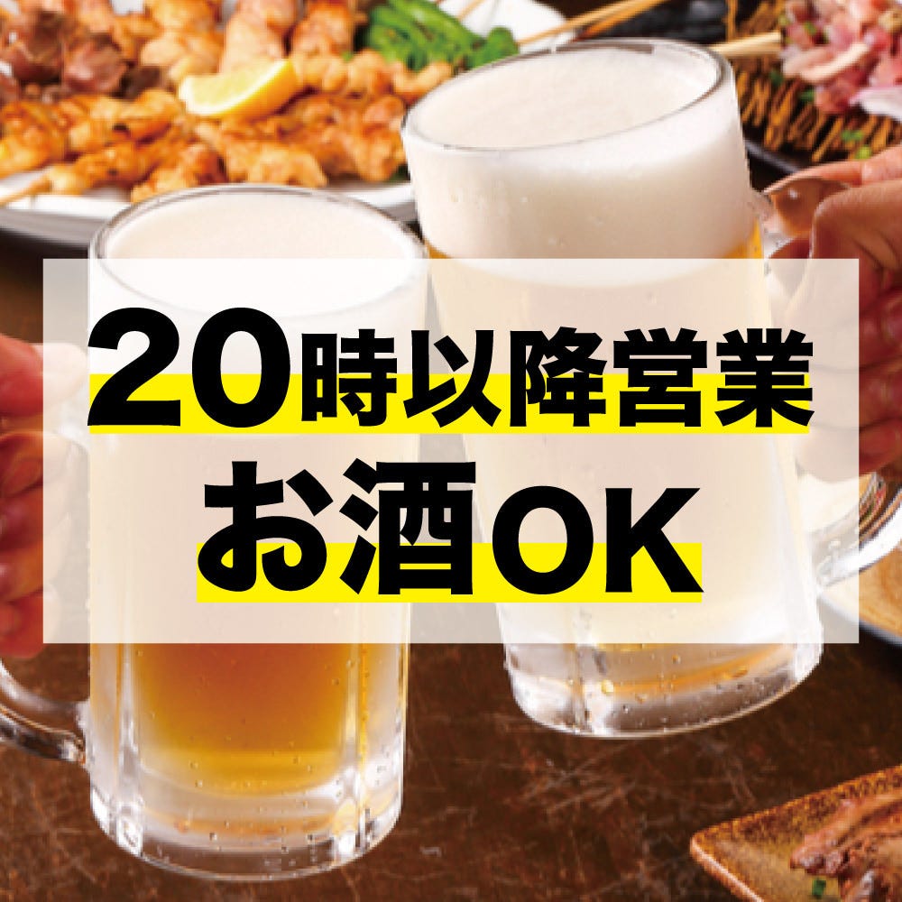 21年 最新グルメ 新宿 代々木にある夜に子連れで行ける居酒屋 レストラン カフェ 居酒屋のネット予約 東京版 21年 最新グルメ 新宿 代々木にある夜に子連れで行ける居酒屋 レストラン カフェ 居酒屋のネット予約 東京版