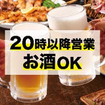 新宿 居酒屋 深夜営業のお店 3 000円以内 おすすめ人気レストラン ぐるなび 新宿 居酒屋 深夜営業のお店 3 000円以内 おすすめ人気レストラン ぐるなび