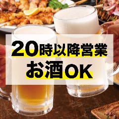 新宿西口で23時以降も食事ができるレストラン 居酒屋 新宿西口で23時以降も食事ができるレストラン 居酒屋
