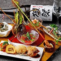 梅田 おでん 個室 5 000円以内 おすすめ人気レストラン ぐるなび 梅田 おでん 個室 5 000円以内 おすすめ人気レストラン ぐるなび