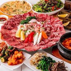 厳選和牛 ホルモン 食べ飲み放題 焼肉 牛吉 ぎゅうきち 千葉駅 蘇我 焼肉 ぐるなび