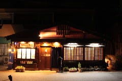 居酒屋 くれ竹