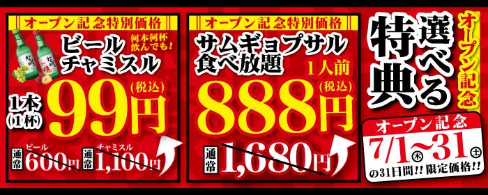 Ehnkcgdksur8mm