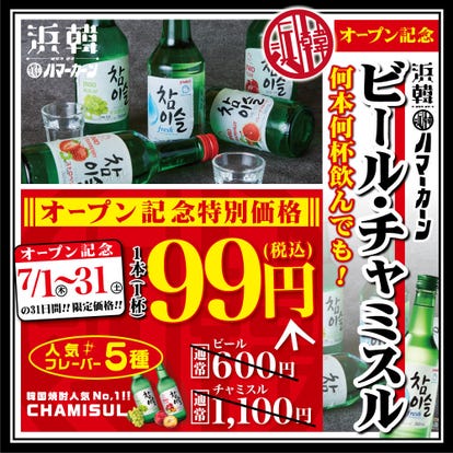 人気店が見つかる 千葉駅のバイキング ブッフェでおすすめしたい人気のお店 ぐるなび 人気店が見つかる 千葉駅のバイキング ブッフェでおすすめしたい人気のお店 ぐるなび