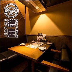 全席個室×本格和食 膳屋 中州店