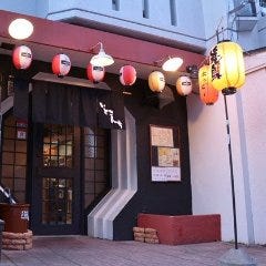 いとこんち