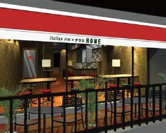 ホーム（HOME） 狛江駅前店