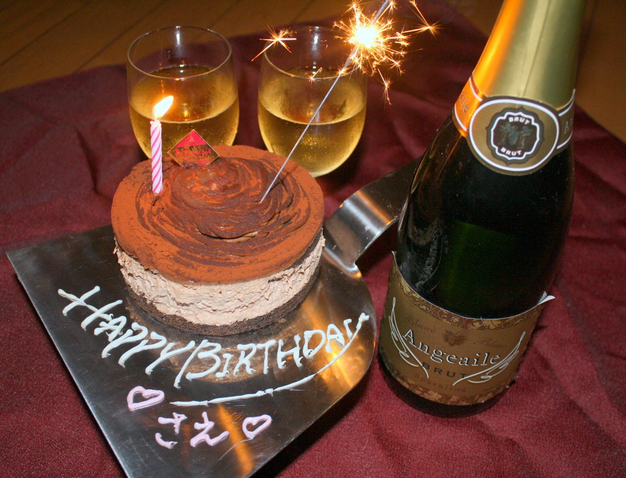 お好み焼き 食べ放題 若竹 新横浜駅前店 バースデープラン ぐるなび