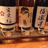 3種類の飲み比べ