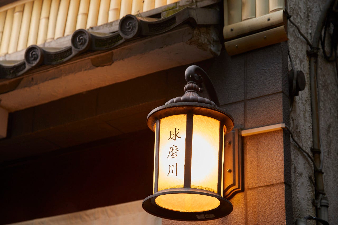 球磨川