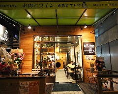 大衆ビストロ Galette（ガレット） （旧：大衆ビストロ 匠）