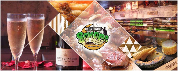 BAR＆DINING Soware