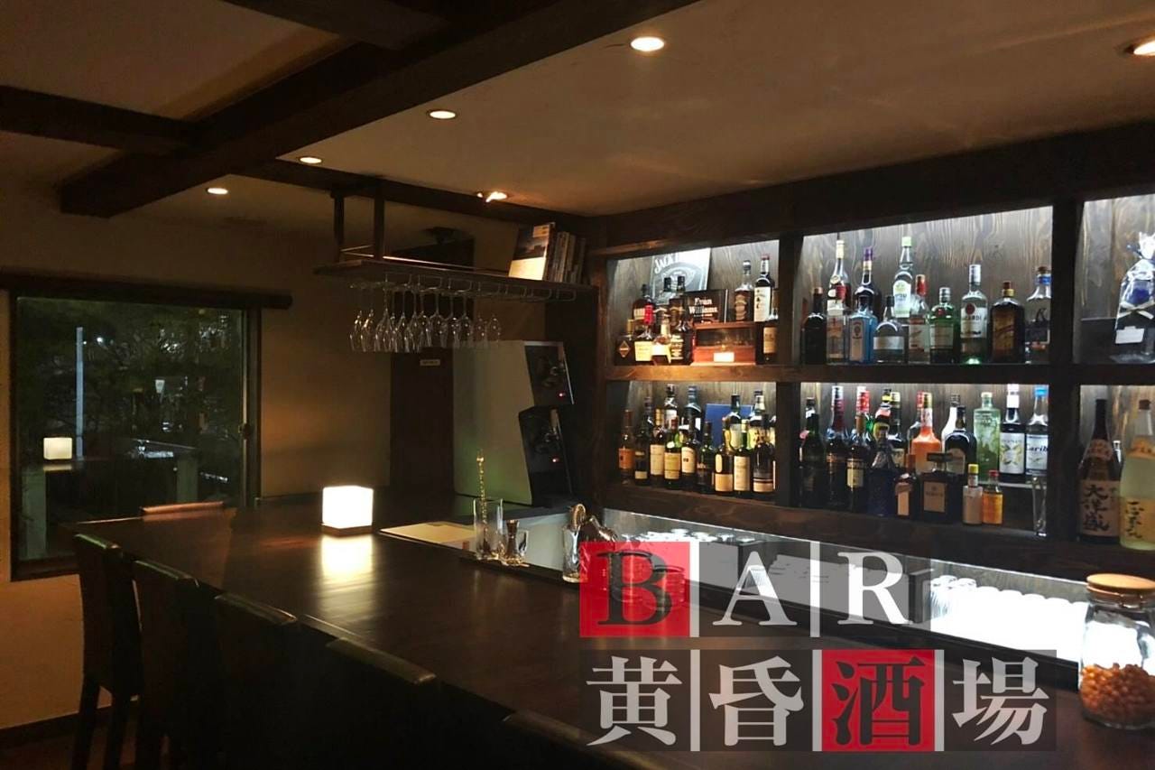 黄昏酒場