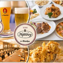 ［海側神戸の夜景も堪能］ニューミュンヘン ハーフェンブルクの画像