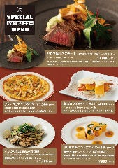 期間限定おすすめメニュー
