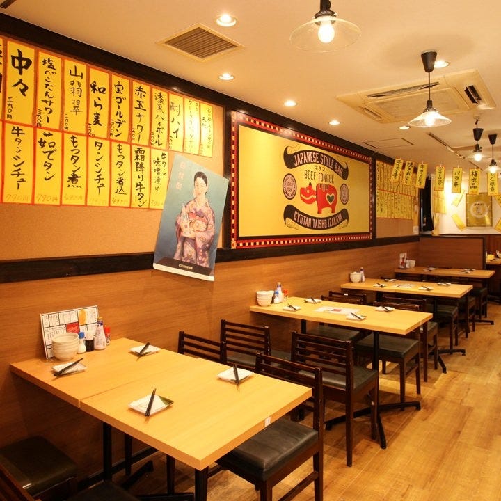 牛タン大衆酒場 べこたん 京急蒲田店 店内 ぐるなび