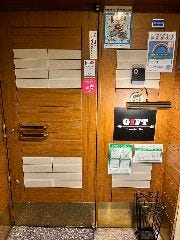Karaoke Bar GIFT 