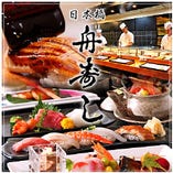 昭和26年創業、季節のお料理と江戸前伝統の味　