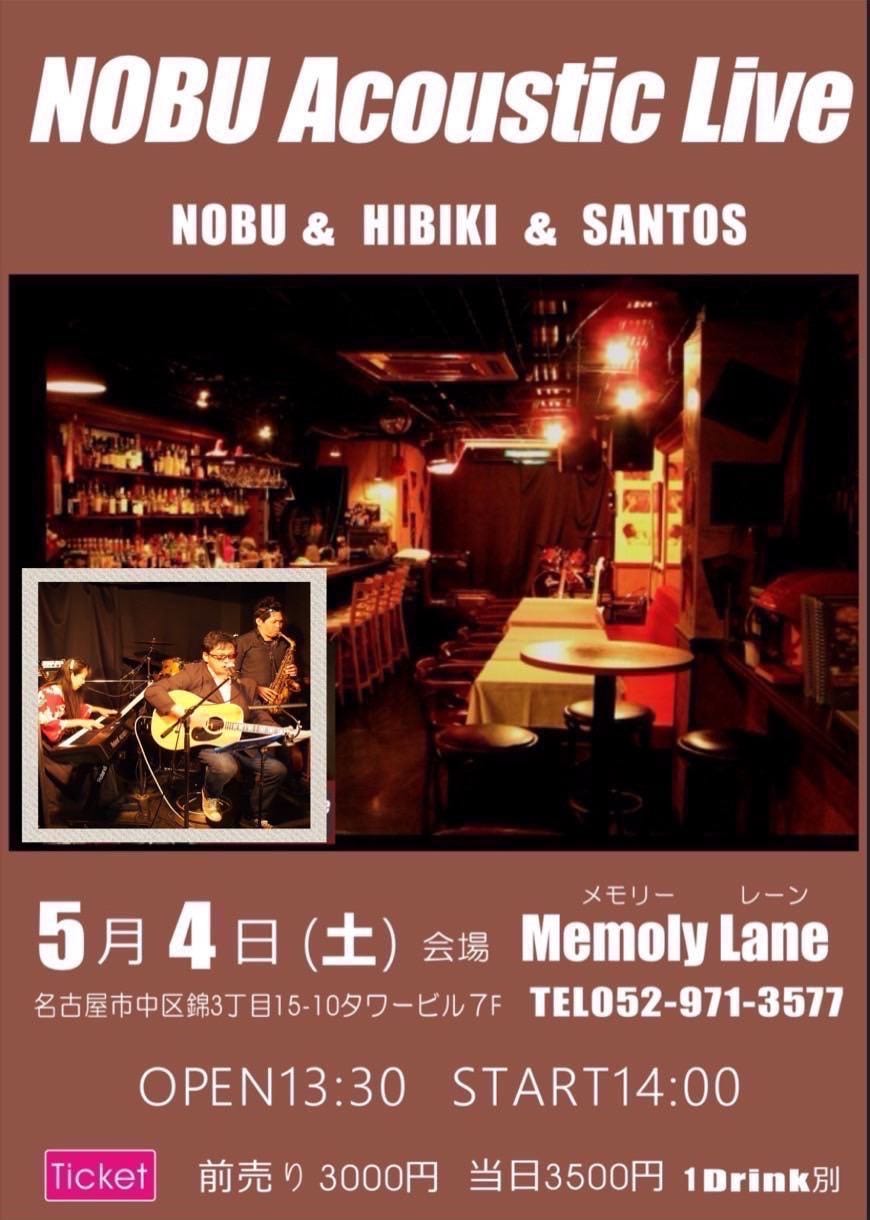 ５月４日(土)NOBUllアコースティックライブ