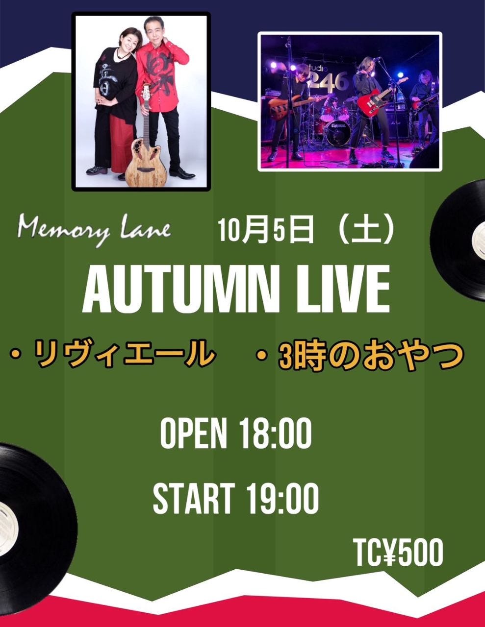 10月5日(土)　オータムLIVE