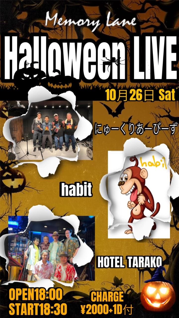 10月26日(土)ハロウィンLIVE①