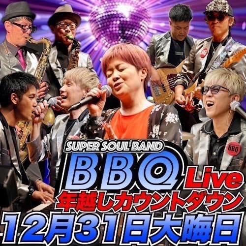 大人気！BBQ