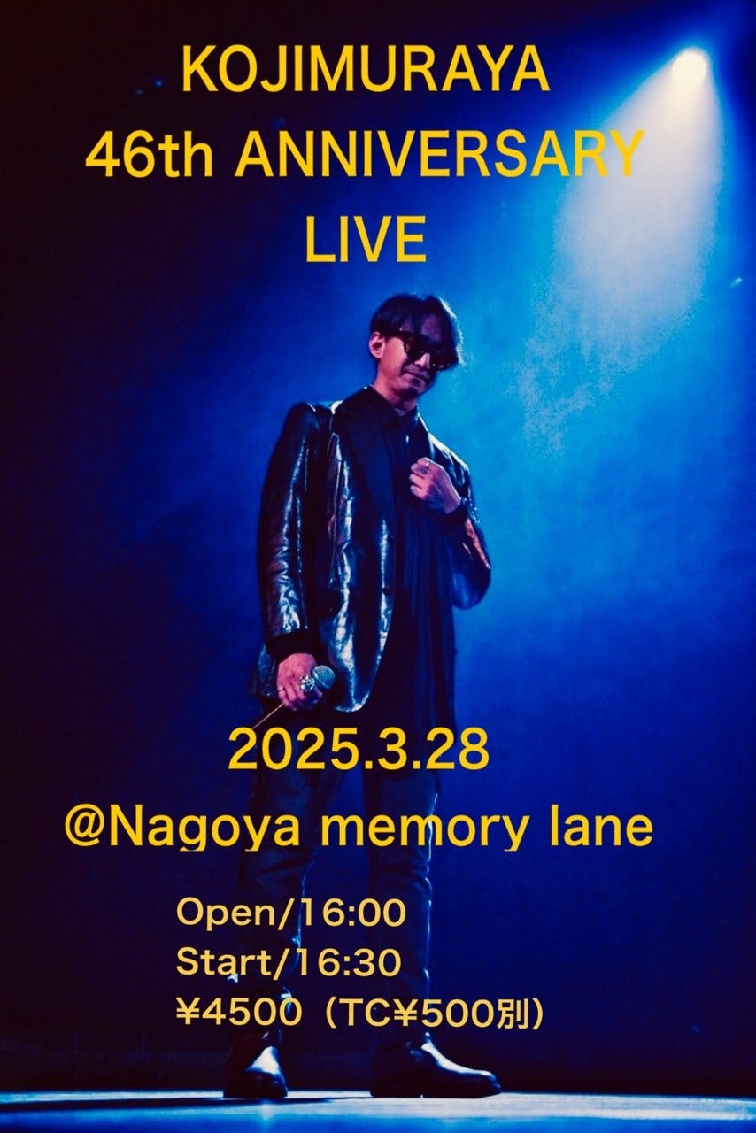 １月31 (金)　M organic Inc.