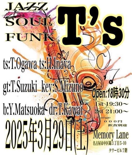 3月29日(土)　JAZZ SOUL FUNK T's