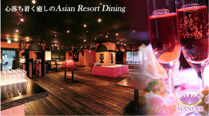 貸切パーティー 浜松町 マンディール