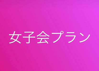 美味しいお店が見つかる 浜松町の漫画喫茶 マンガ喫茶 でおすすめしたい人気のお店 ぐるなび 美味しいお店が見つかる 浜松町の漫画喫茶 マンガ喫茶 でおすすめしたい人気のお店 ぐるなび