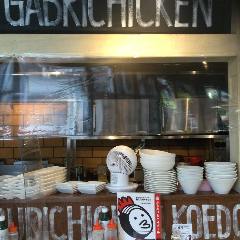 がブリチキン 川越店 川越 居酒屋 ぐるなび
