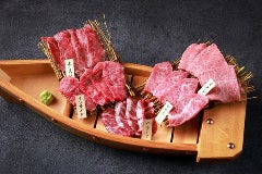 29テラス