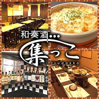 王子駅前駅周辺のおすすめ居酒屋 119件 Goo地図