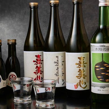 王子貸切×日本酒 和奏酒集っこ  コースの画像