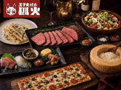 王子肉バル【狐火】