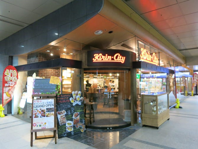 キリンシティ タワーホール船堀店 船堀 瑞江 ビアホール ぐるなび