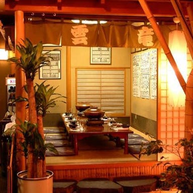 相撲茶屋 恵大苑  店内の画像