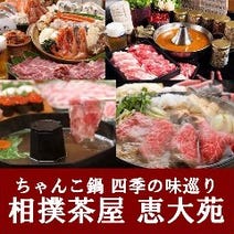 札幌駅周辺 ランチ 焼肉 食べ放題 バイキング 1 000円以内 おすすめ人気レストラン ぐるなび