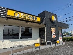 CoCo壱番屋 近江八幡サウスモール店