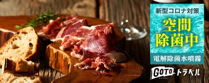 ｉｂｅｒｉｃｏ ｙａ イベリコ屋 心斎橋店 心斎橋 豚しゃぶ ぐるなび