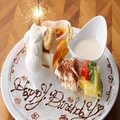 ごはんdining 個室 ほっこり 栄本店 メニュー サプライズ ぐるなび ごはんdining 個室 ほっこり 栄本店 メニュー サプライズ ぐるなび