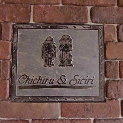 インドレストラン・BAR チチル＆シシリ