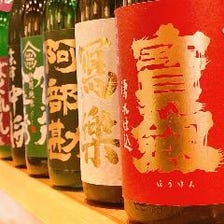 ◆厳選日本酒◆