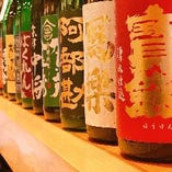 全国から
取り揃えた日本酒