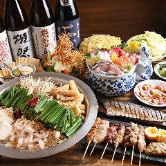 全席個室 牛タンと焼鳥が旨い店 もてなし家 新橋店 