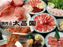 上野 ランチ 焼肉 1 000円以内 おすすめ人気レストラン ぐるなび 上野 ランチ 焼肉 1 000円以内 おすすめ人気レストラン ぐるなび