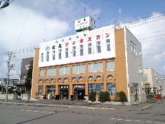 松尾ジンギスカン 滝川本店 