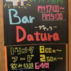 ダーツ＆カラオケバー Datura