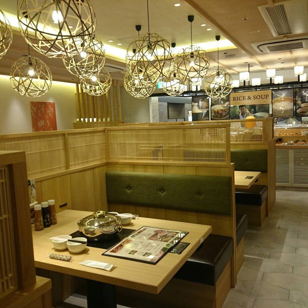 但馬 屋 新 百合 ヶ 丘 店